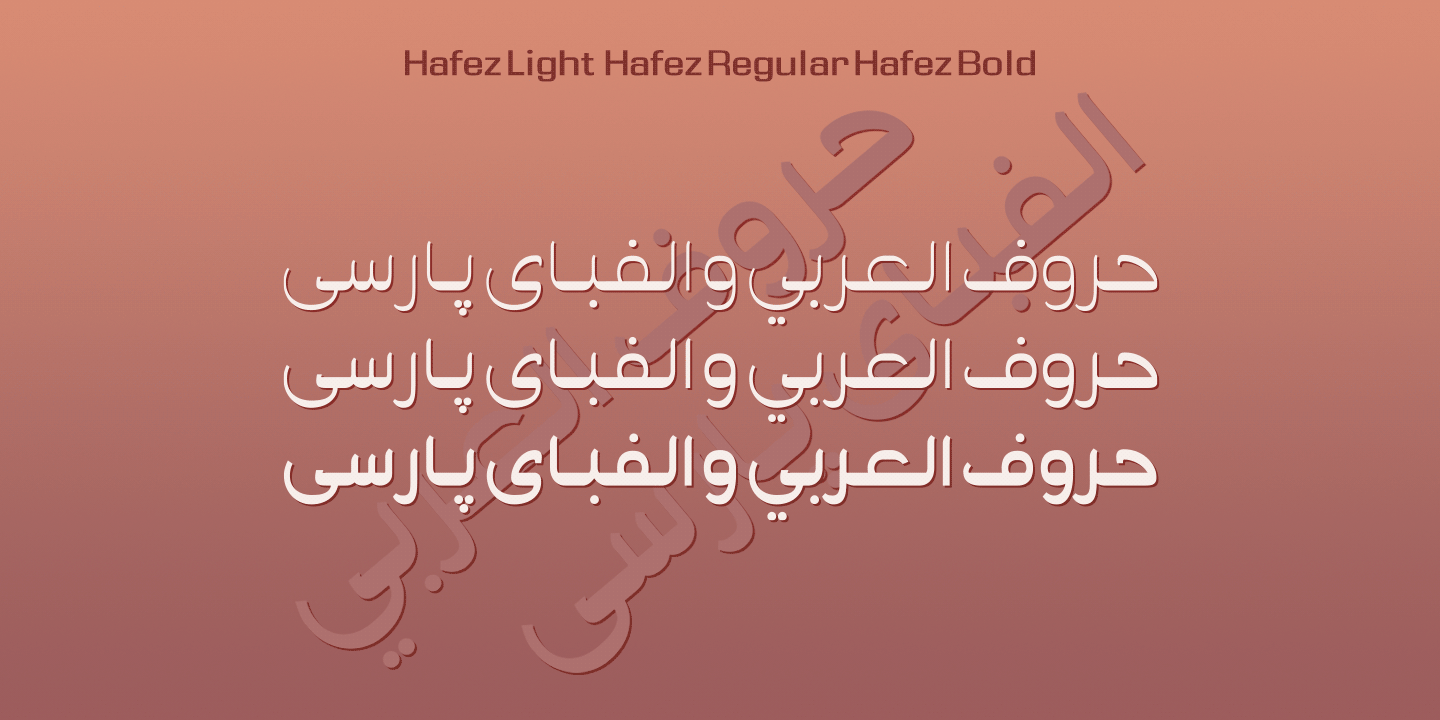 Hafez