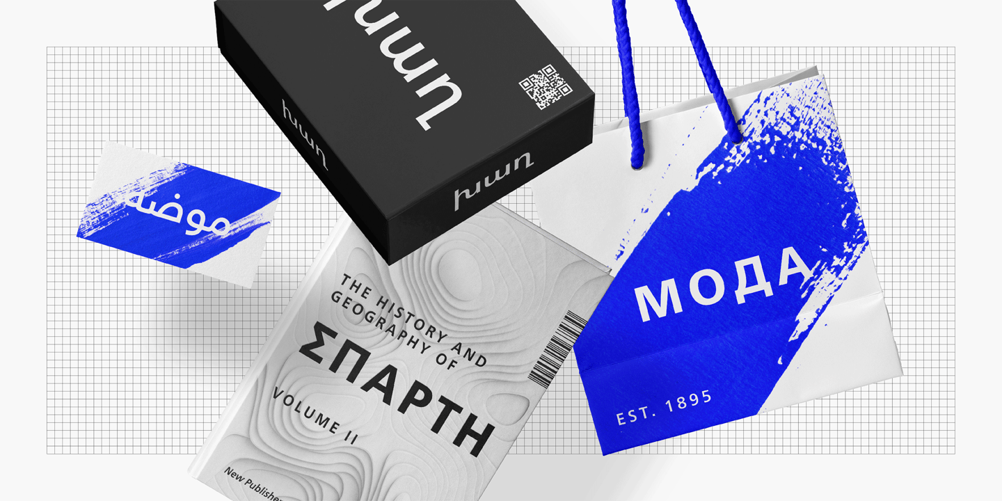 Neue Frutiger® World