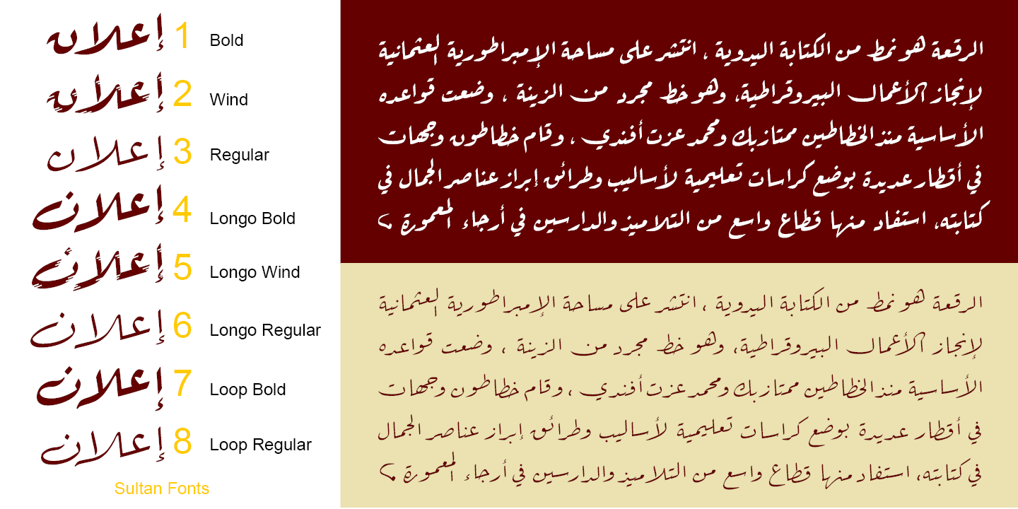 Sultan Fonts Myfonts