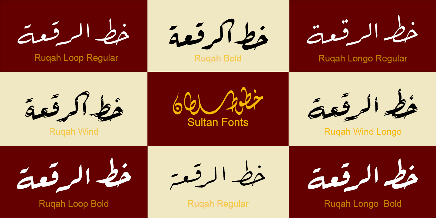 Sultan Fonts Myfonts