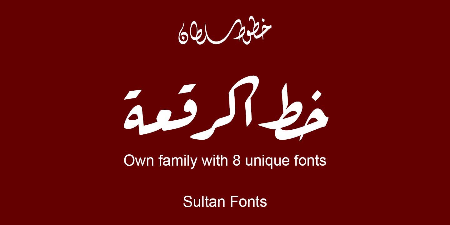 Sultan Fonts Myfonts