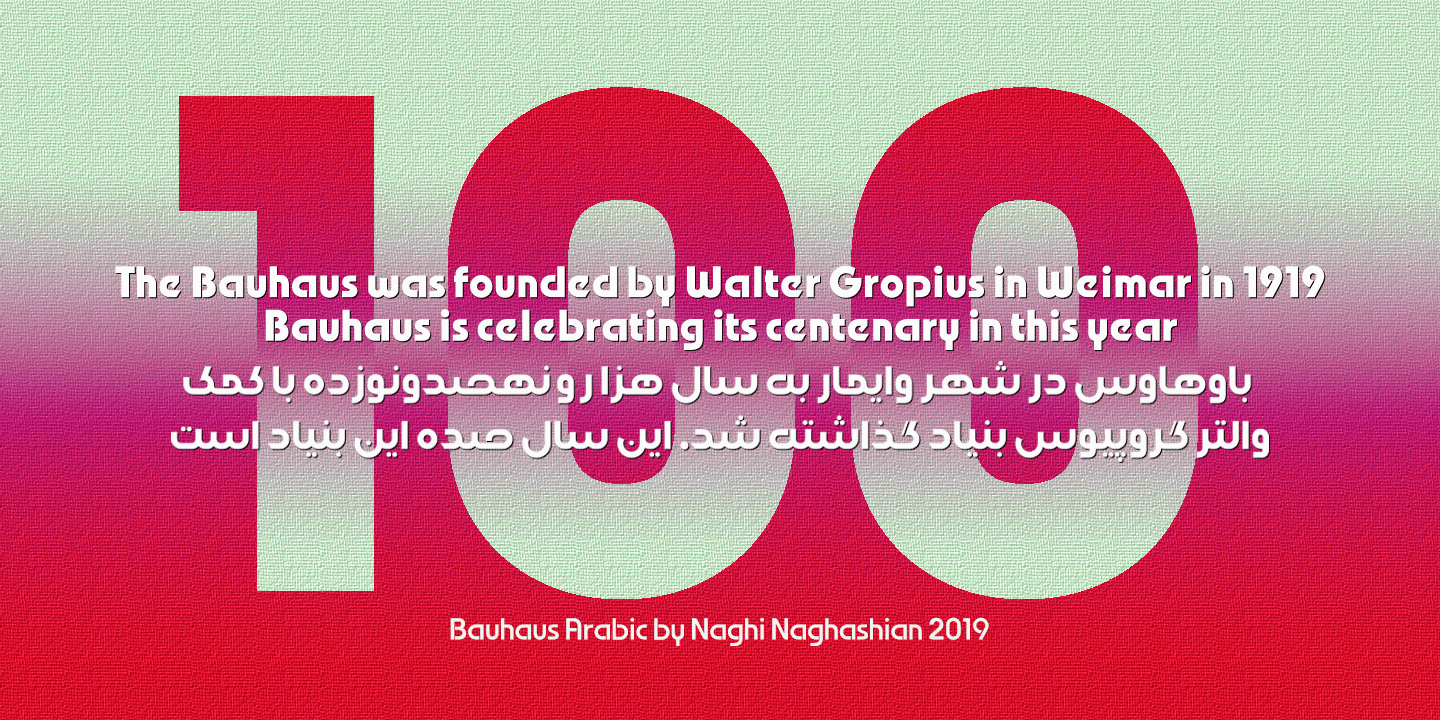 Bauhaus Arabic