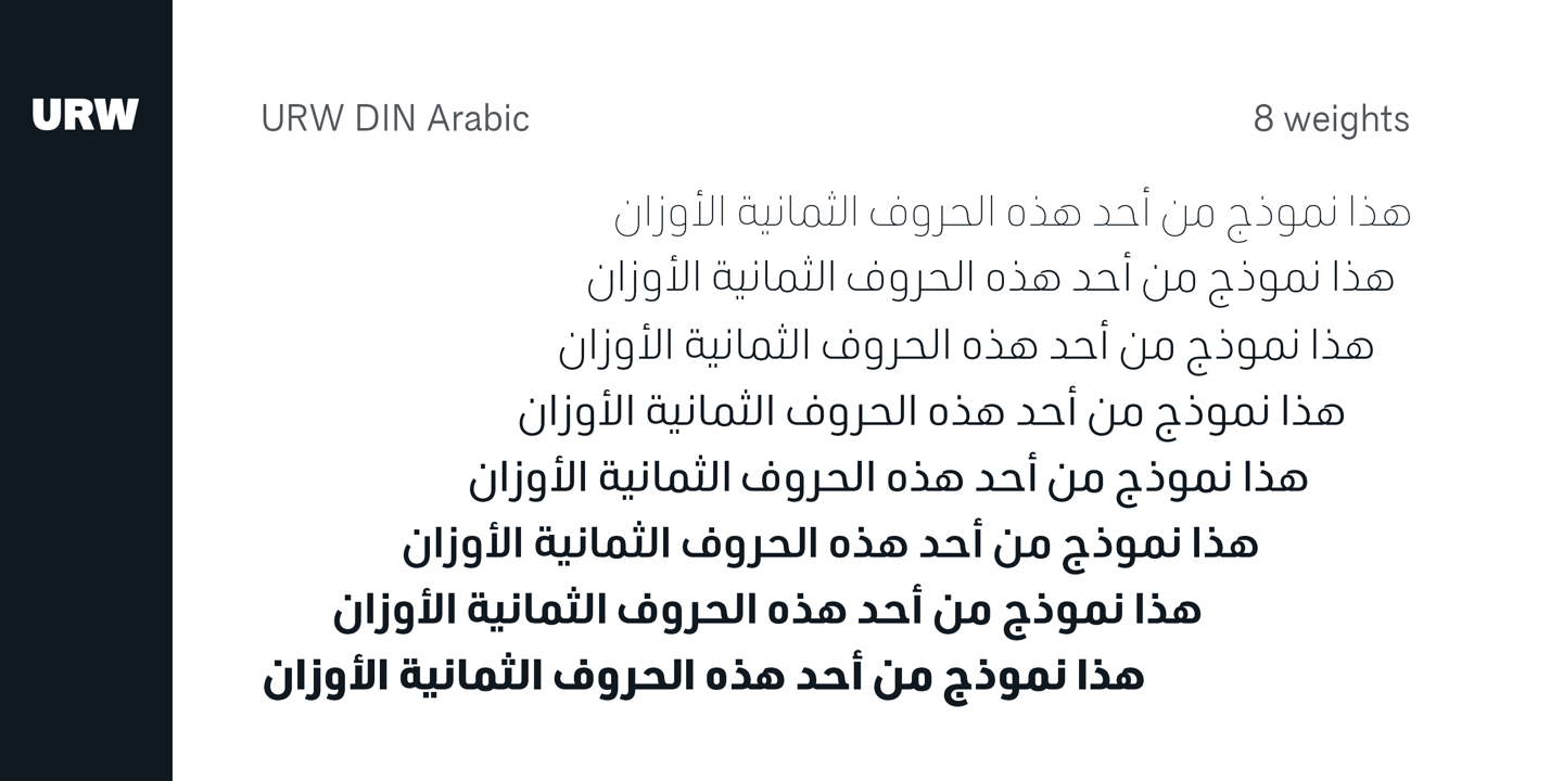 URW DIN Arabic