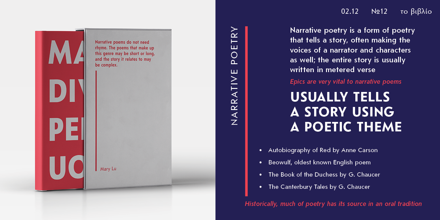 Journal Sans Old School