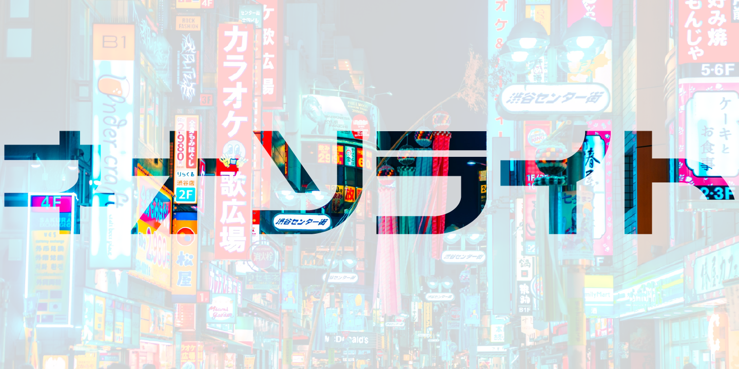 Shibuya Dancefloor™