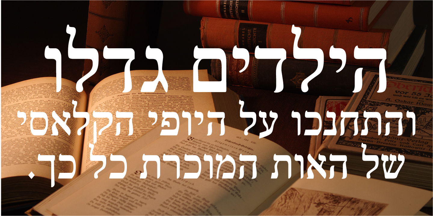 Frank Ruhl1924 MF™