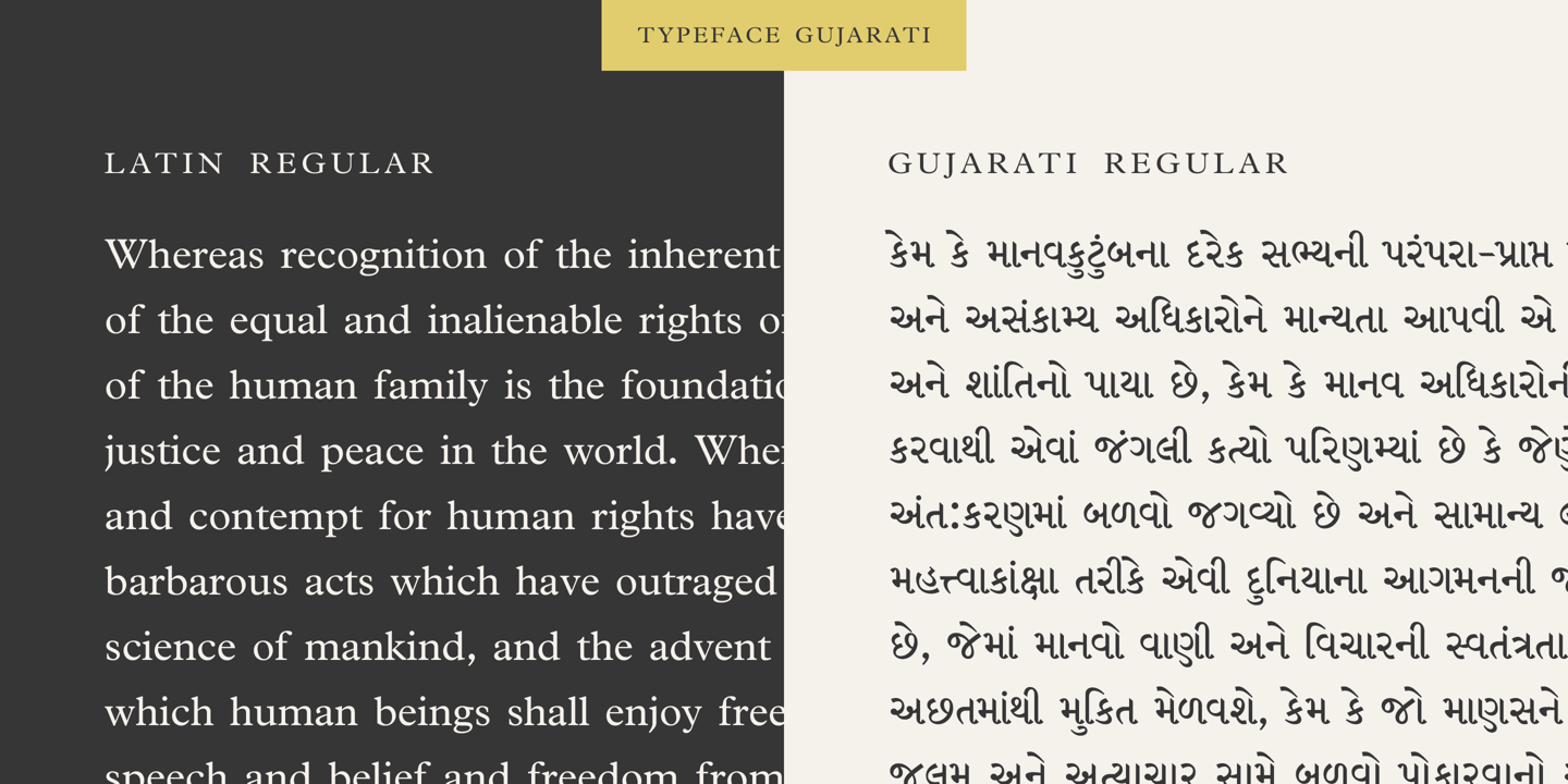 Linotype Gujarati