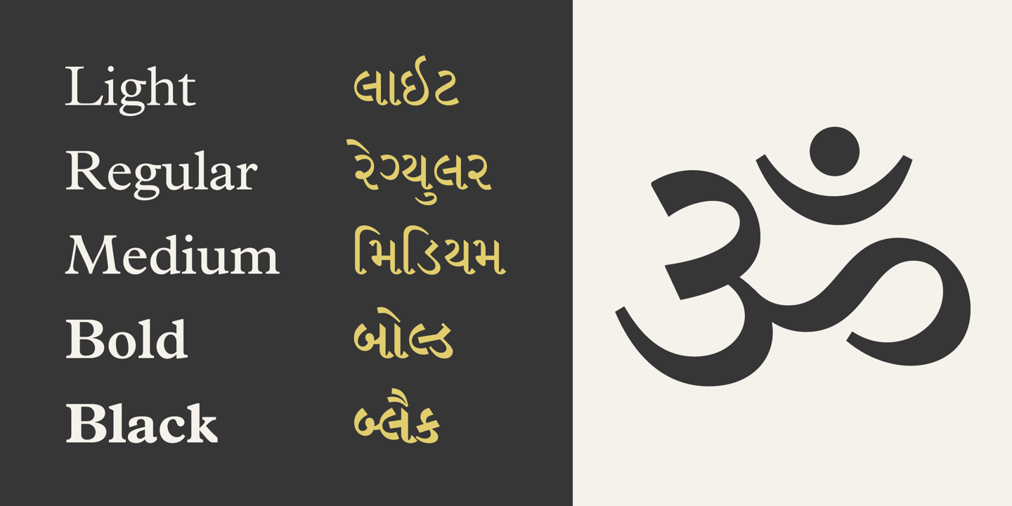 Linotype Gujarati