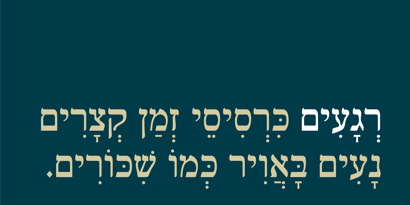 Frank Ruhl1924 MF™