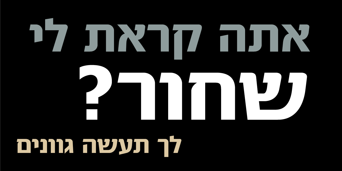 Narkiss Block Mutag MF