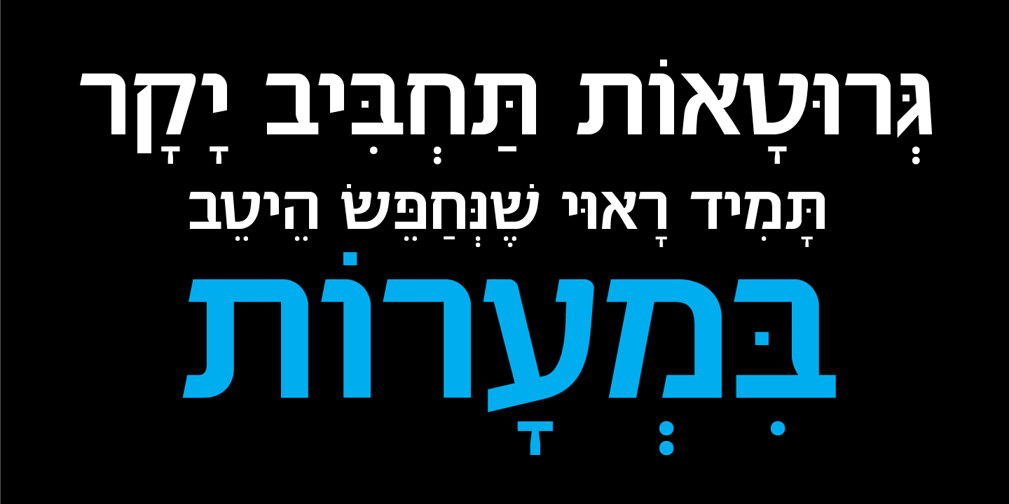 Narkiss Block Mutag MF