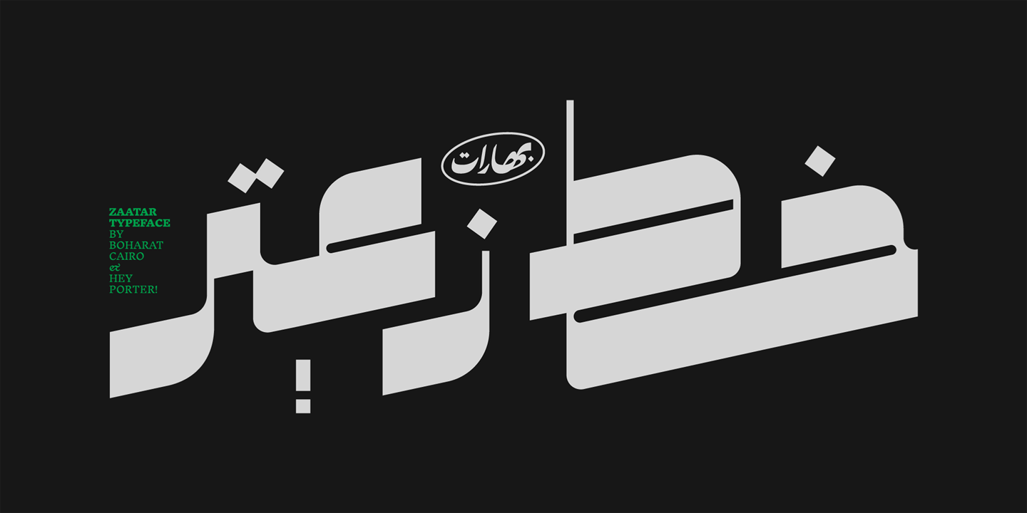 Image of Zaatar Arabic Font