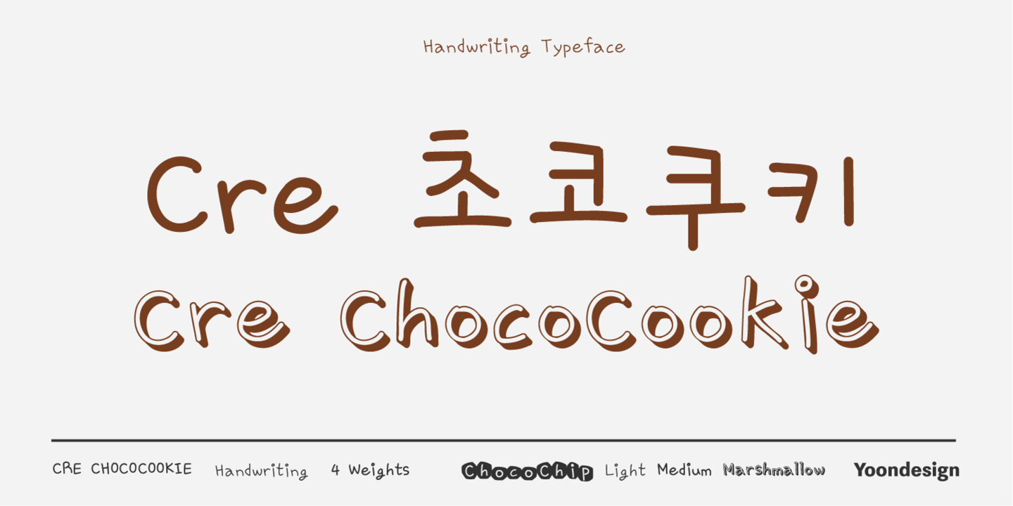 Cre Choco Cookie