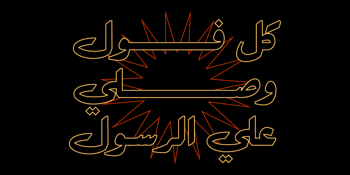 Image of Felfel Arabic Bold Font