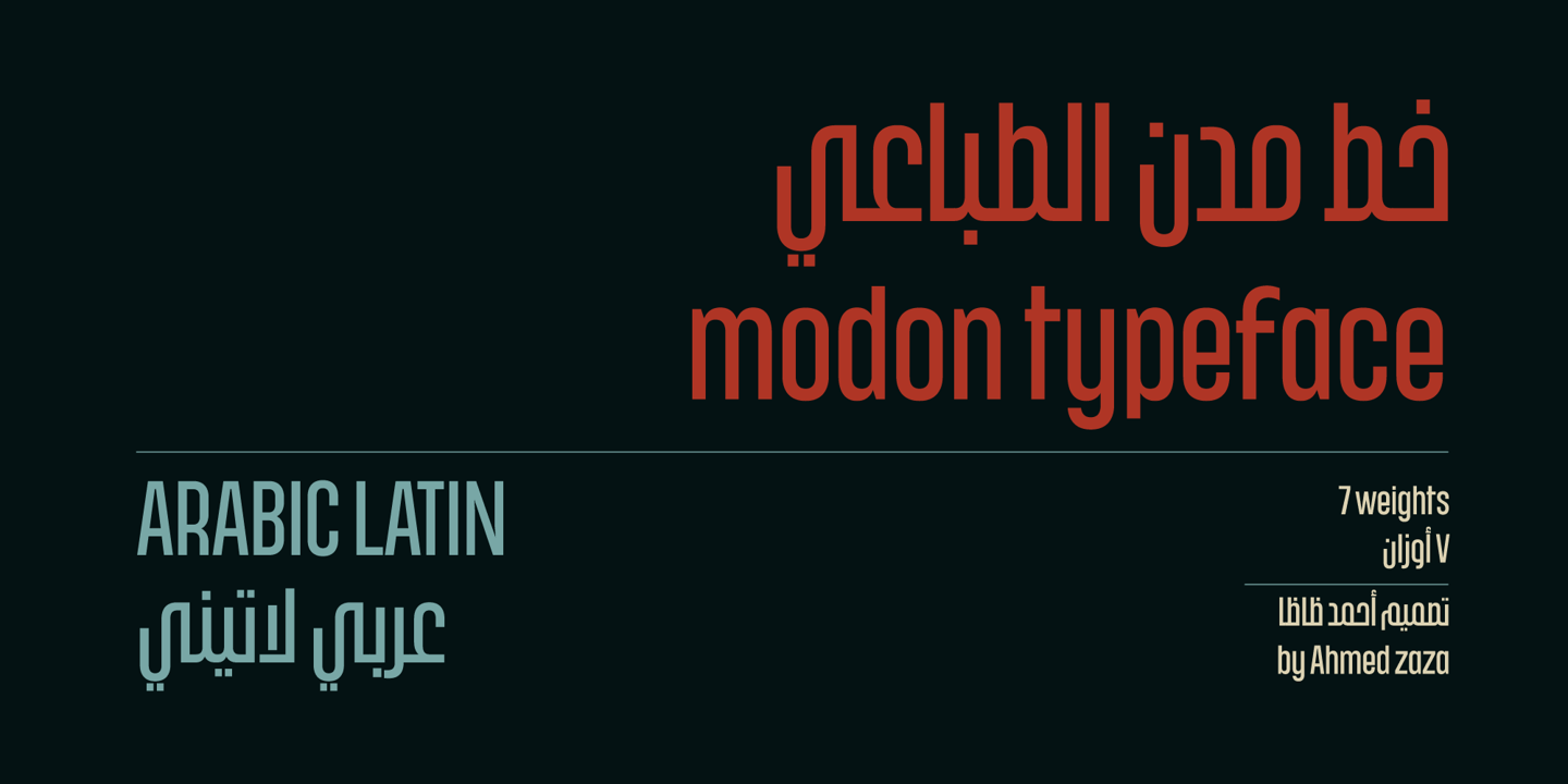 Image of Modon Font