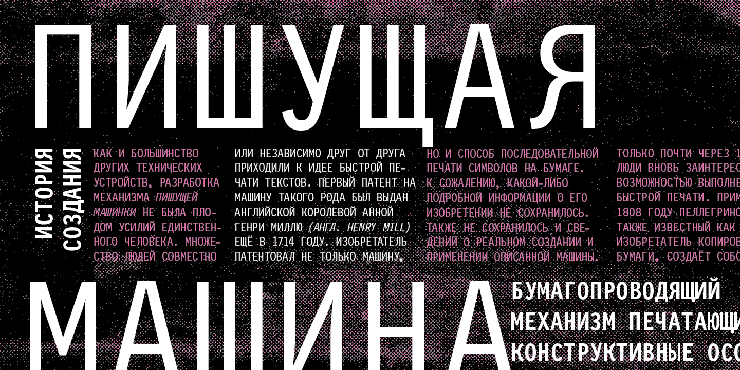 Letter Gothic 12 Pitch