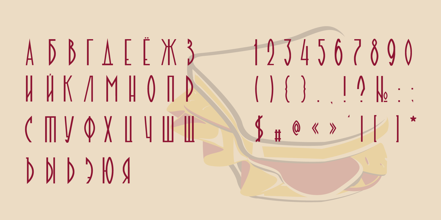 Dmitriy Zaporozhan « MyFonts