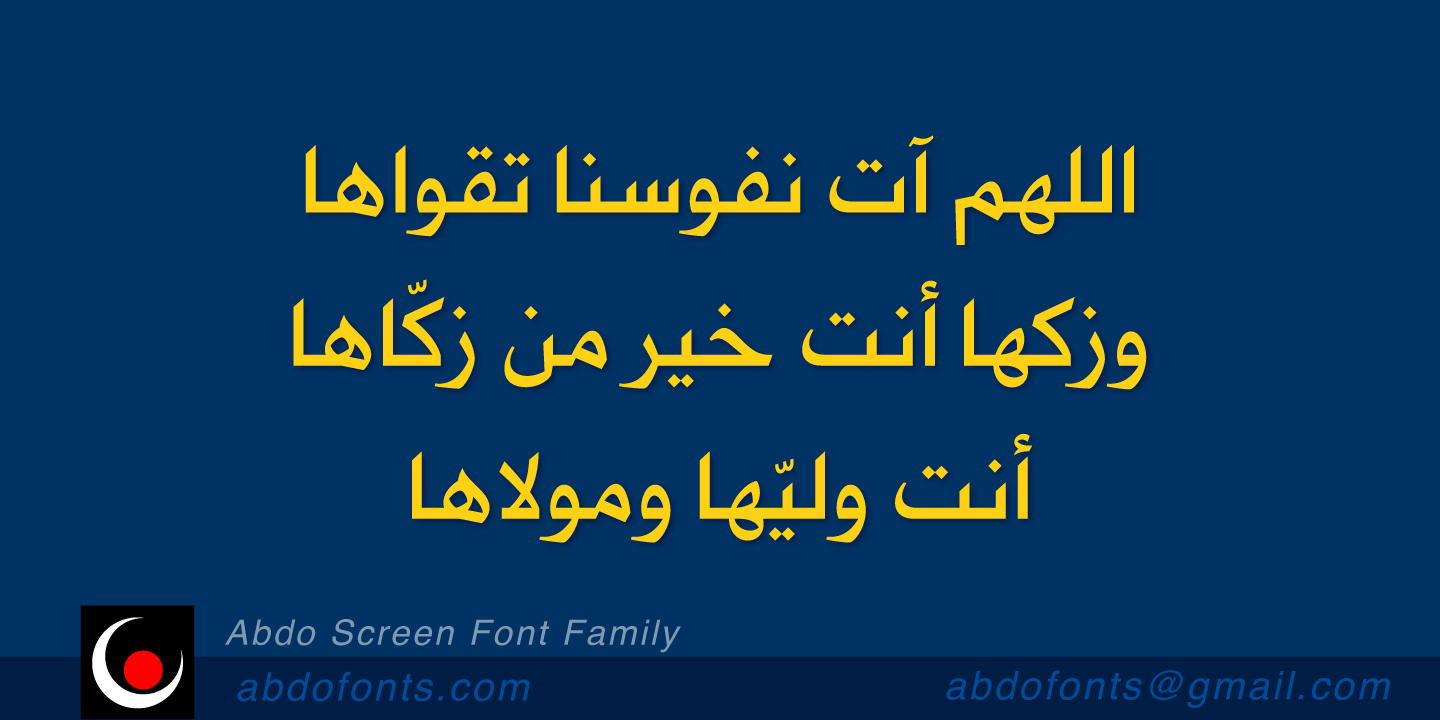 Abdo Screen