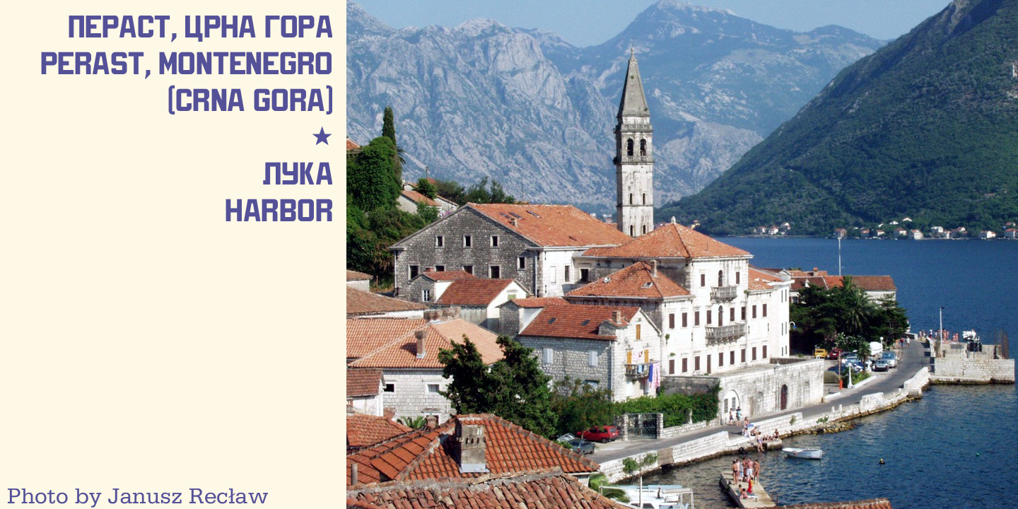 Rodchenko Constructed ML