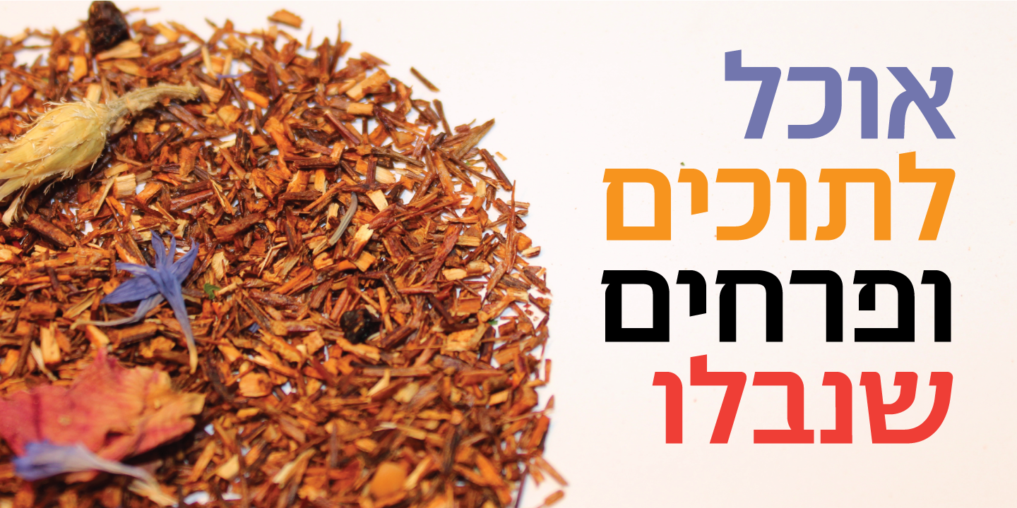 Narkiss Block Mutag MF