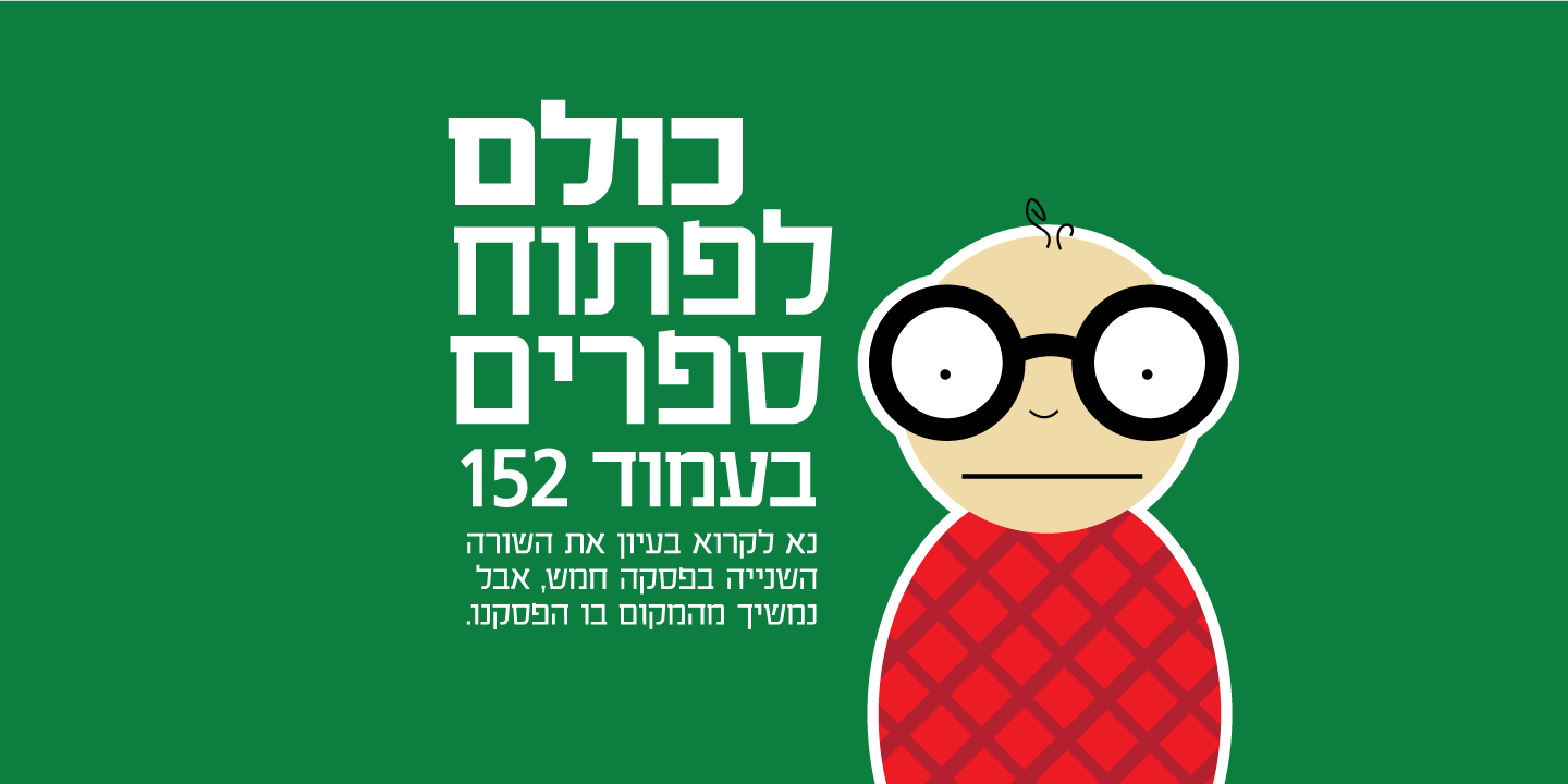 Rosenberg Textile Square MF