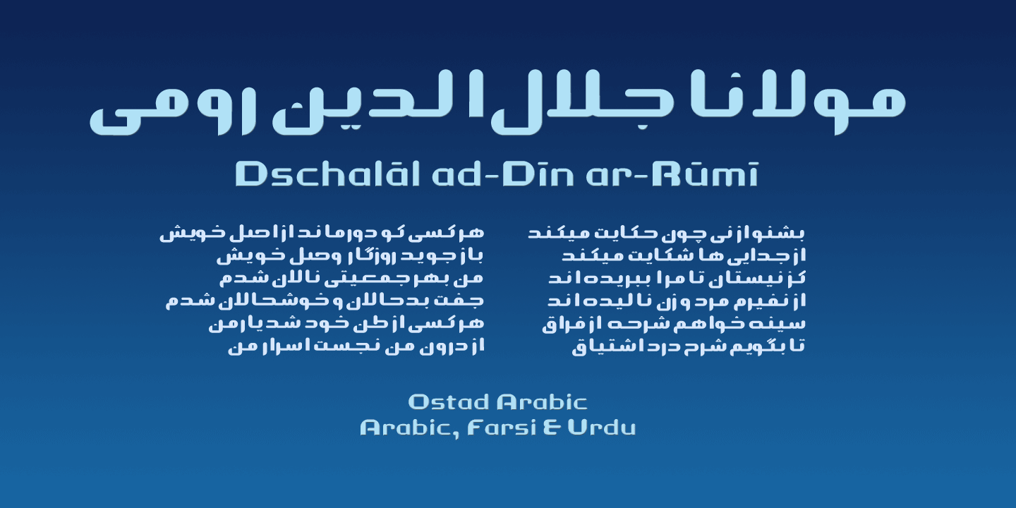 Ostad Arabic