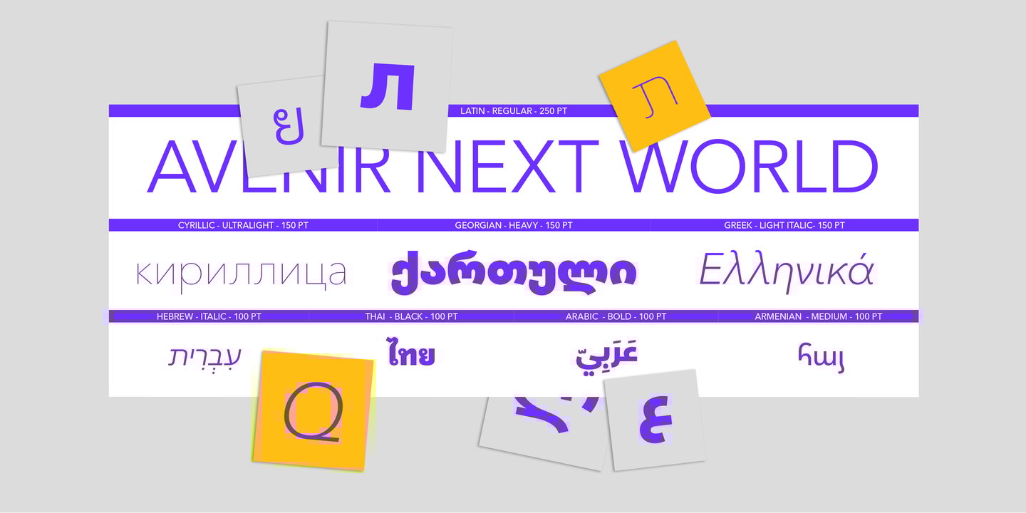 Avenir® Next Hebrew