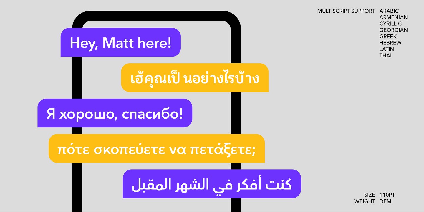 Avenir® Next Hebrew