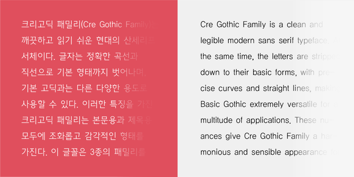 Cre Gothic