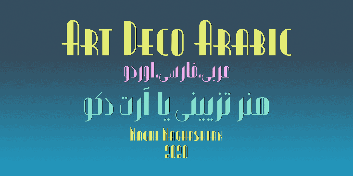 Art Deco Arabic