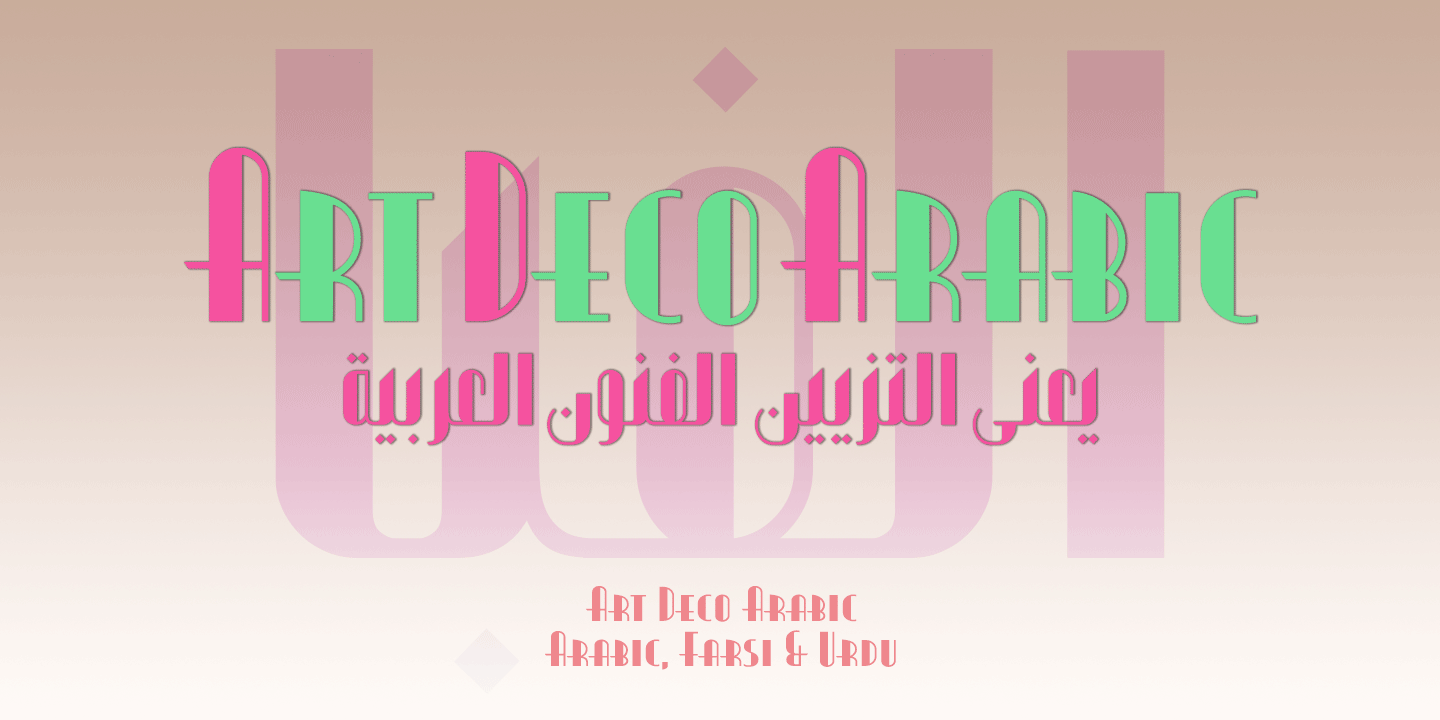 Art Deco Arabic