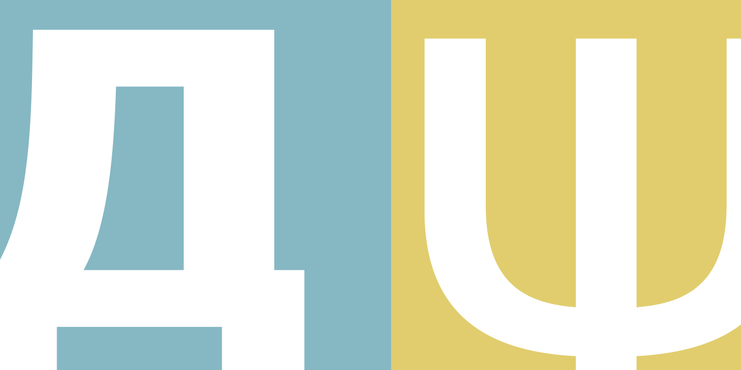 Univers Next Paneuropean