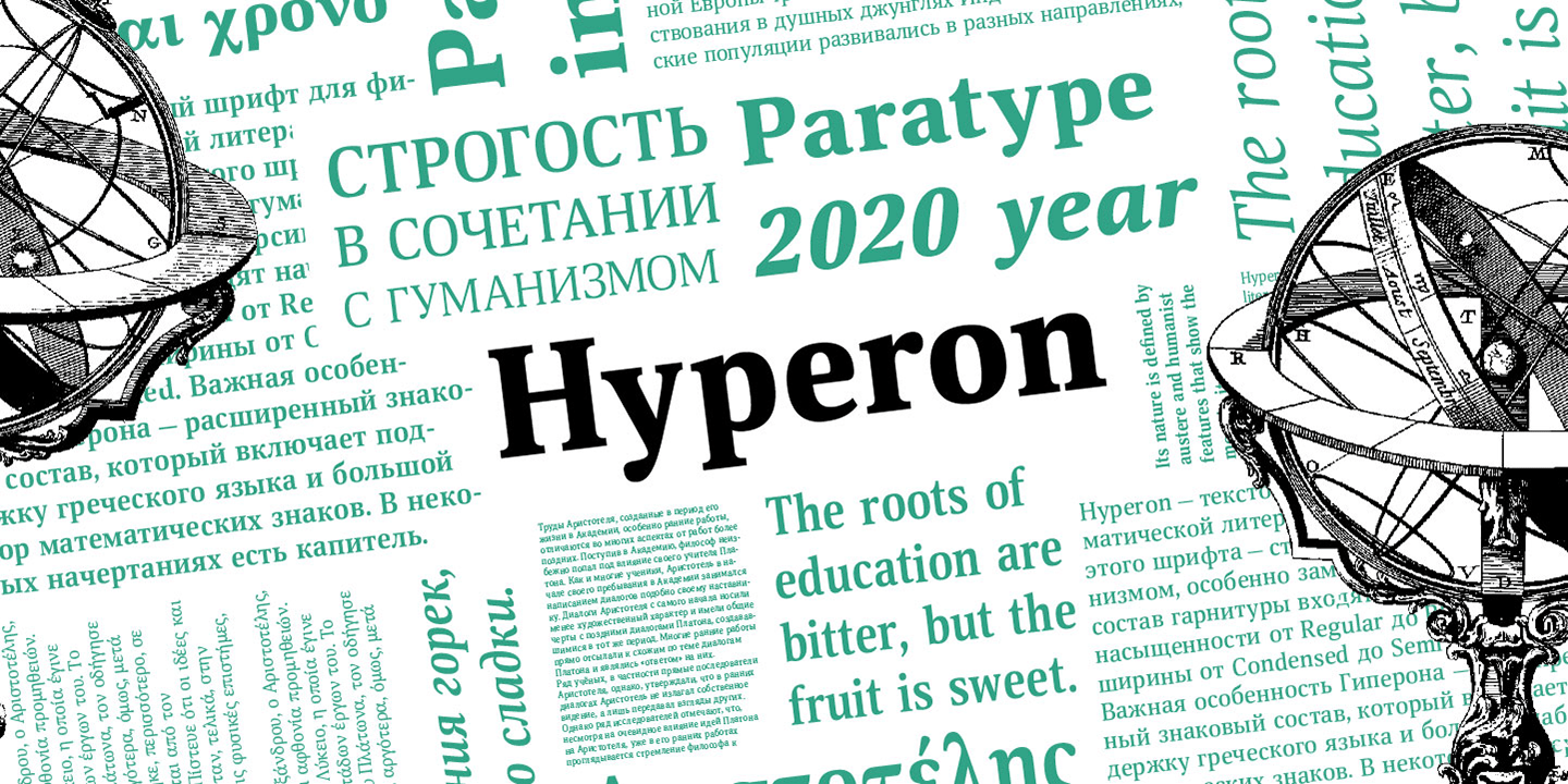 Hyperon