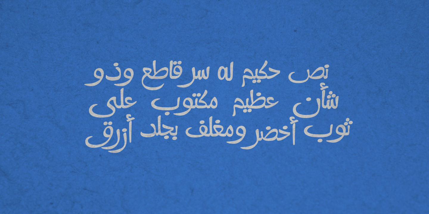 Remachine Script Arabic