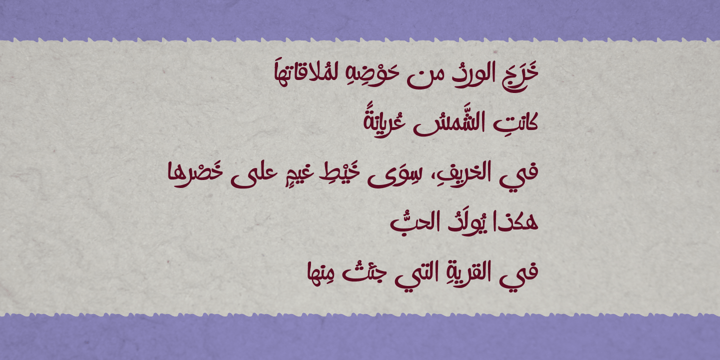 Remachine Script Arabic