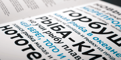 Font visual image of Fry Pro&trade;