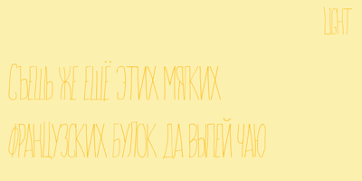 Font visual image of Sun & Rain