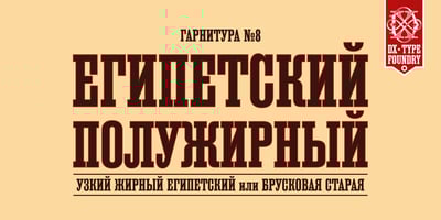 font