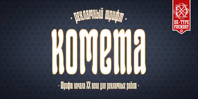 font