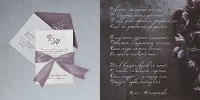 Font visual image of Le Jardin