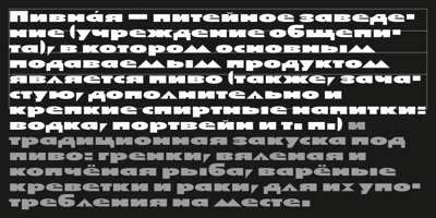 Font visual image of Pivnaya-Cyrillic Greek