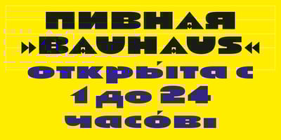 Font visual image of Pivnaya-Cyrillic Greek
