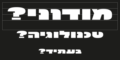 Font visual image of Pivnaya-Hebrew