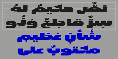Font visual image of Pivnaya-Arabic