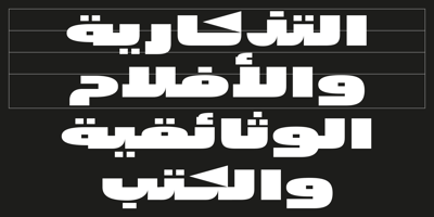Font visual image of Pivnaya-Arabic