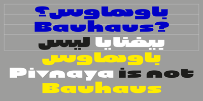 Font visual image of Pivnaya-Arabic