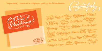 Font visual image of Congratulatory&trade;