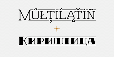 Font visual image of Hazelnut Pro
