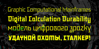 Font visual image of Legasov