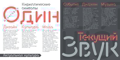Font visual image of Stenzilla